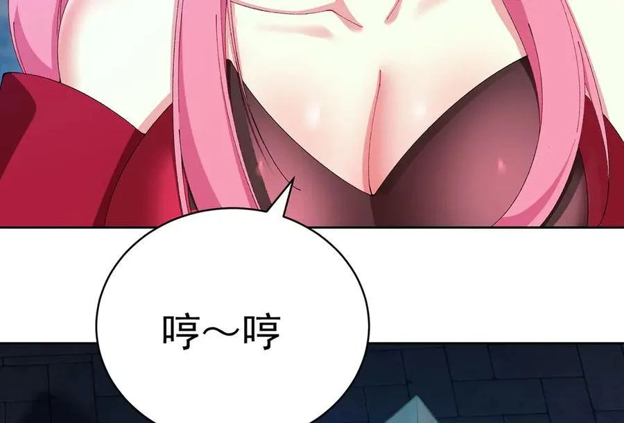 26-道侣~ 第46页