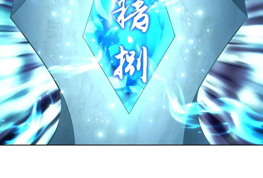 26-道侣~ 第50页