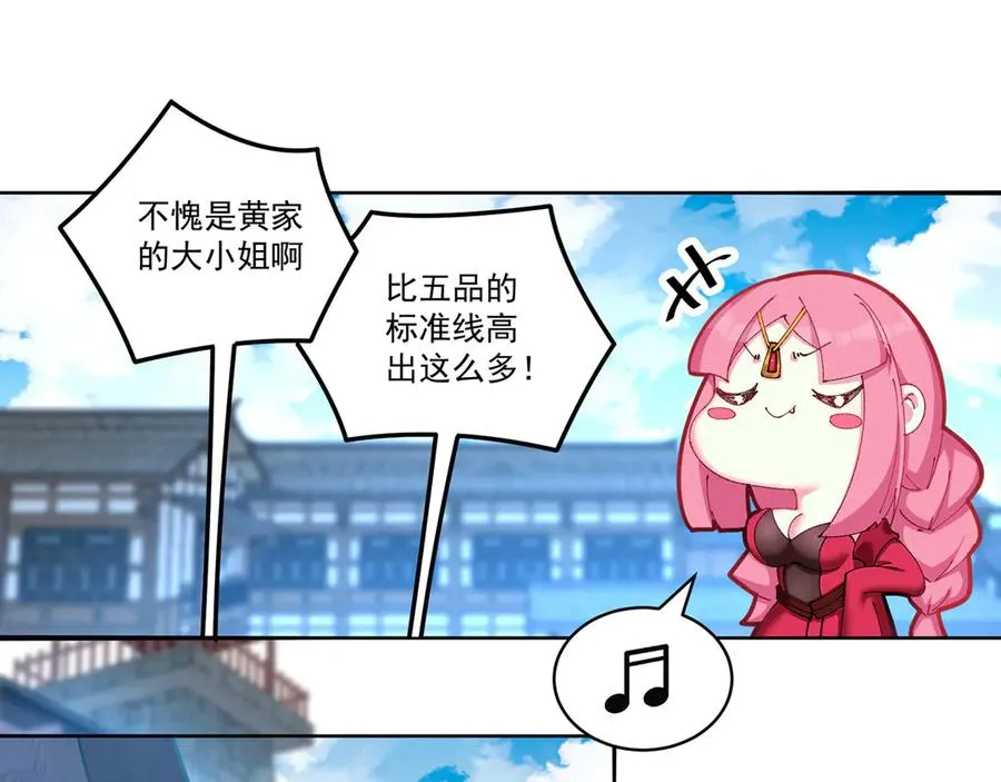 26-道侣~ 第51页