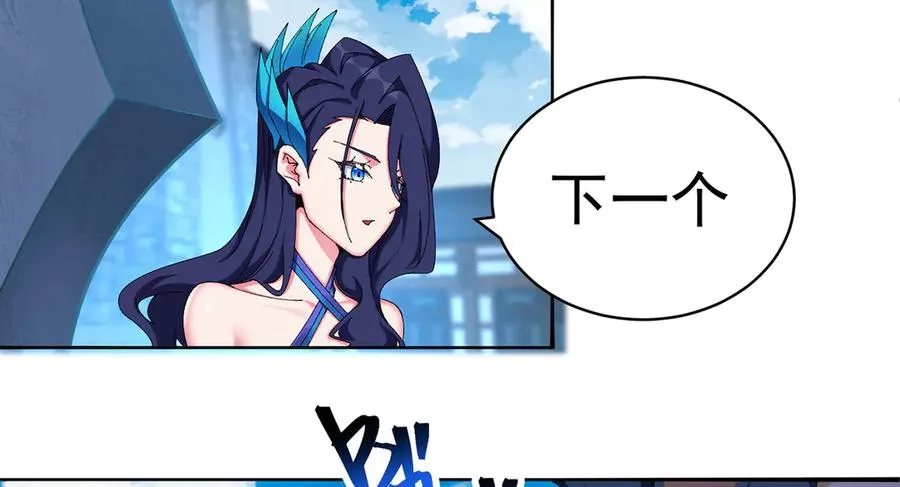 26-道侣~ 第52页