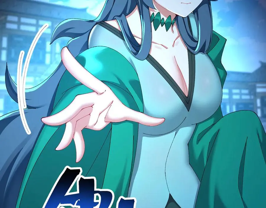 26-道侣~ 第55页