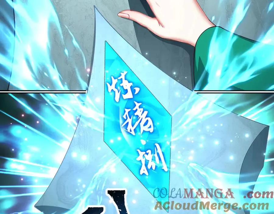 26-道侣~ 第57页