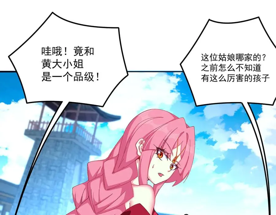 26-道侣~ 第59页