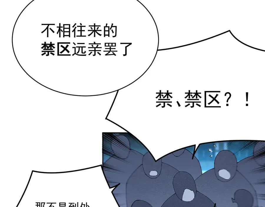26-道侣~ 第63页