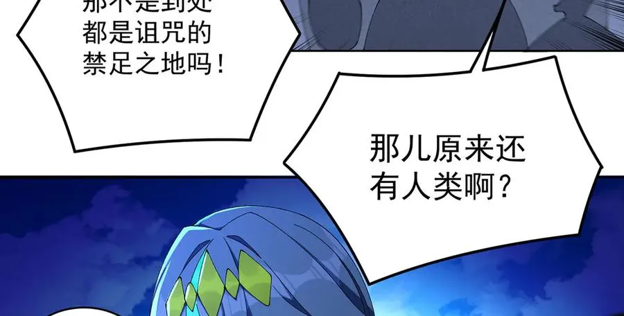 26-道侣~ 第64页