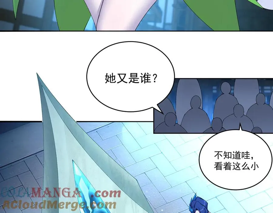 26-道侣~ 第73页