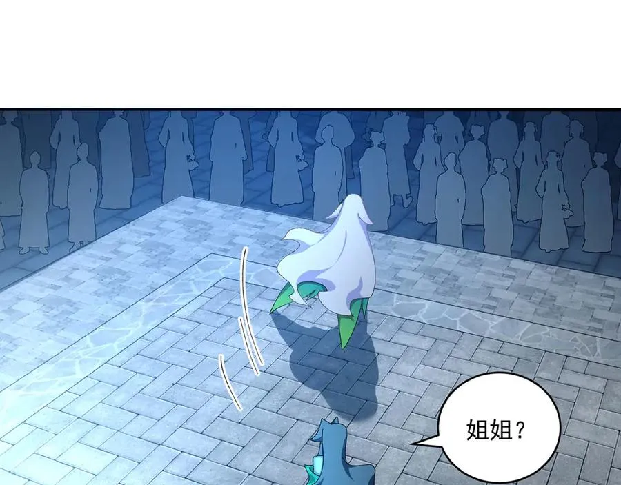 26-道侣~ 第91页