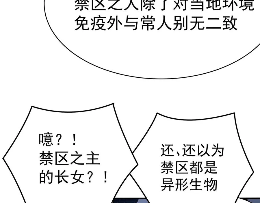 26-道侣~ 第95页