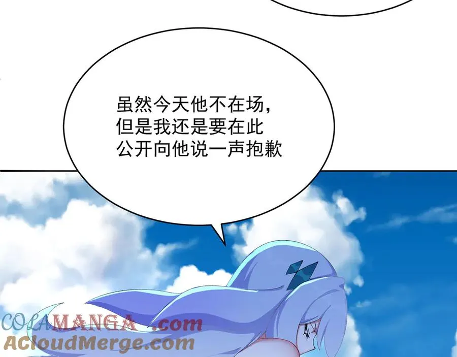 26-道侣~ 第101页