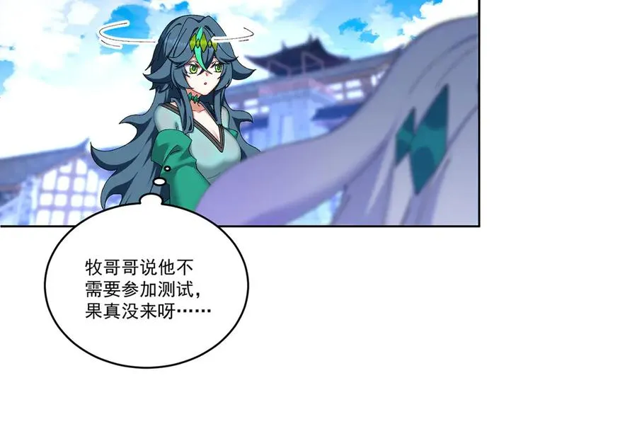 26-道侣~ 第104页