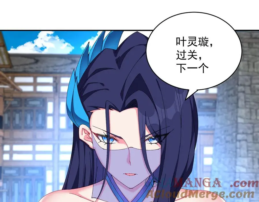 26-道侣~ 第105页