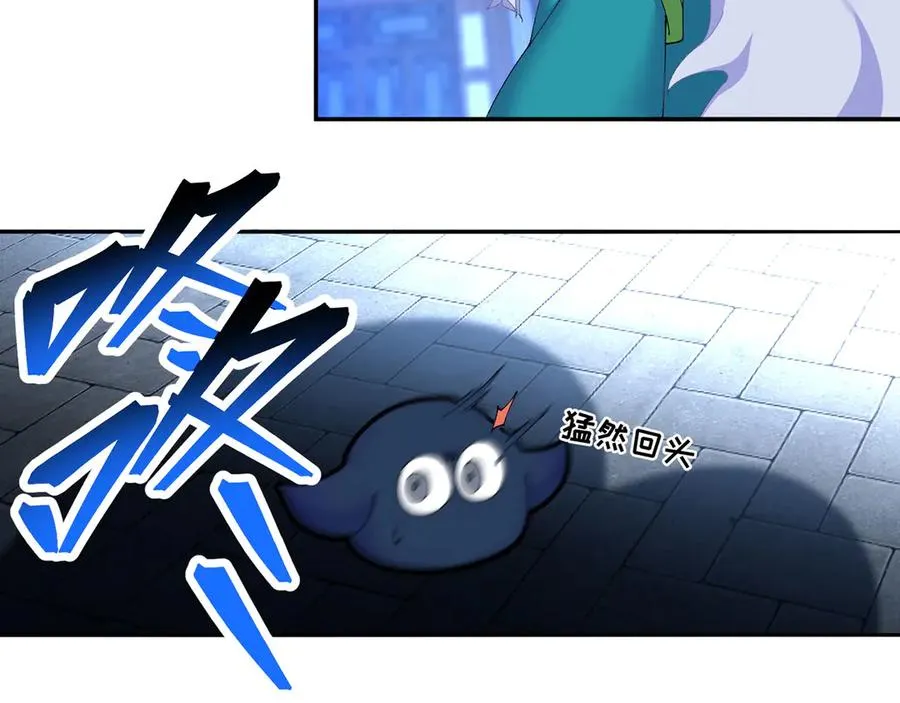 26-道侣~ 第108页