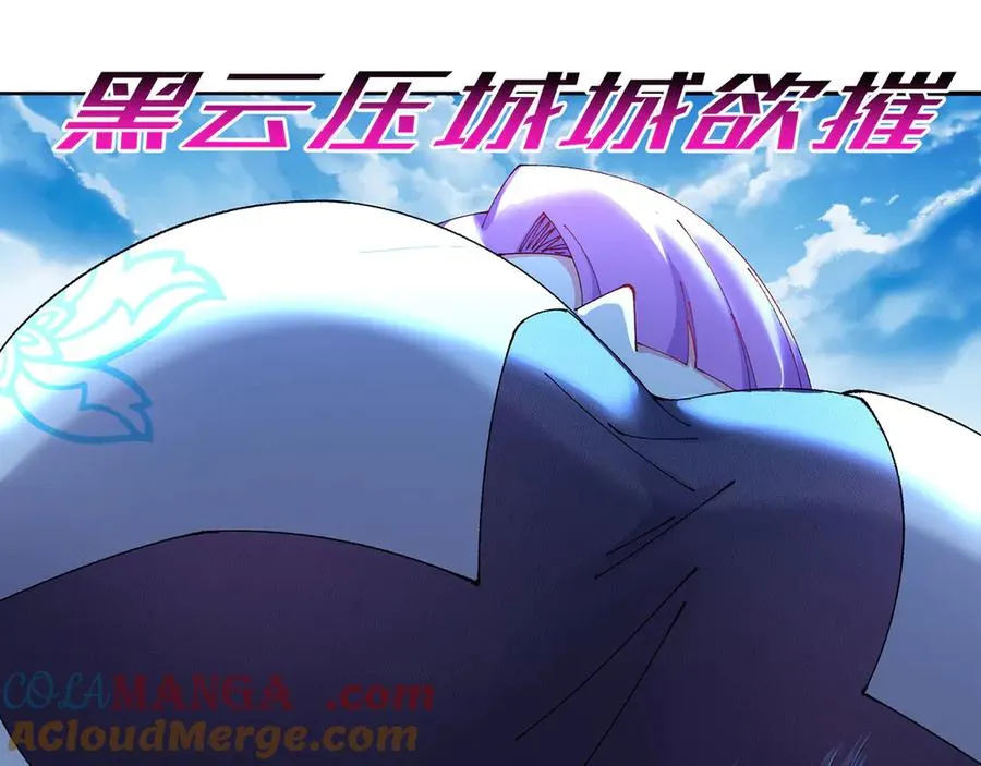 26-道侣~ 第109页