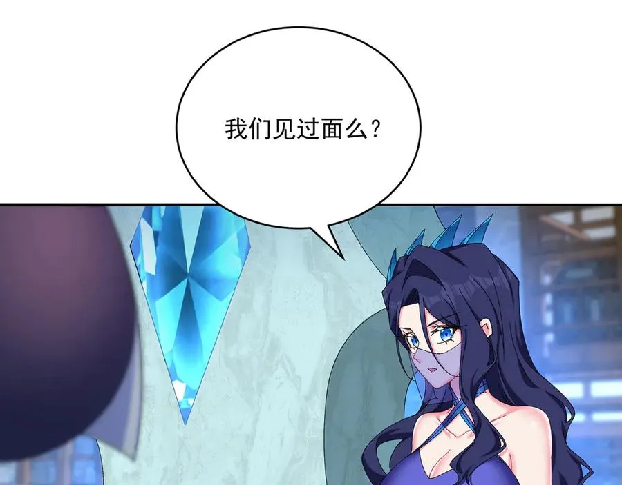 26-道侣~ 第115页