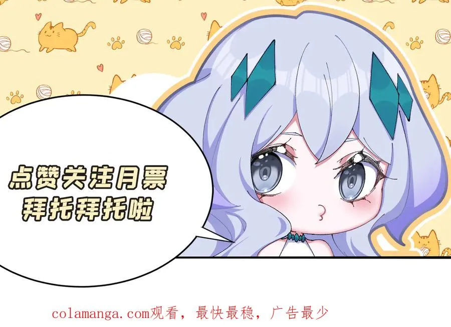 26-道侣~ 第124页
