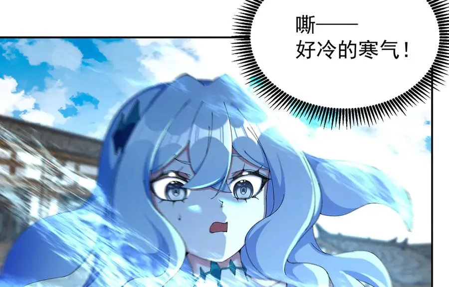 27-妖修 第12页