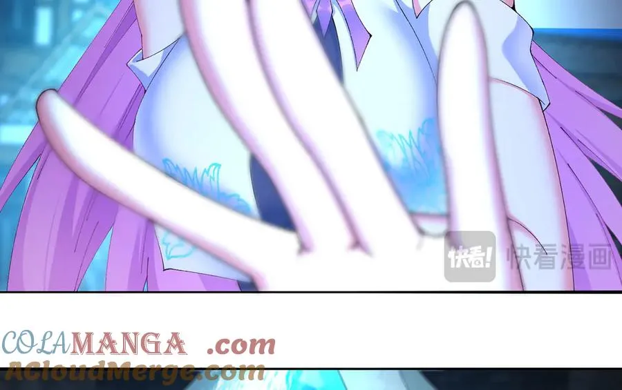 27-妖修 第16页