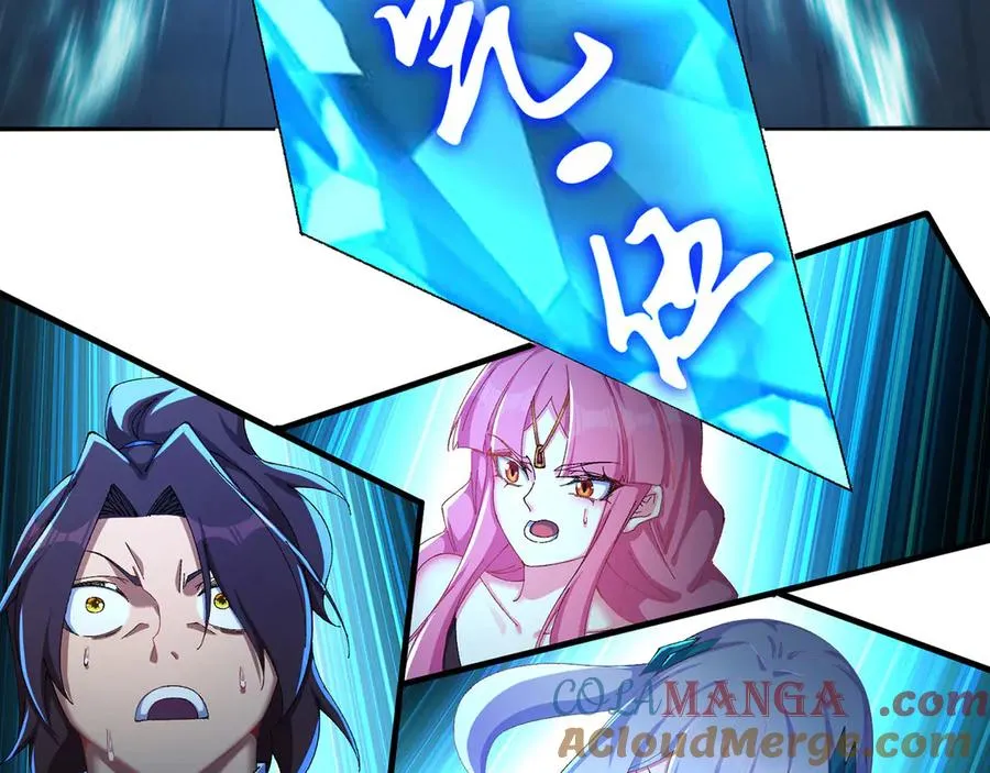 27-妖修 第19页