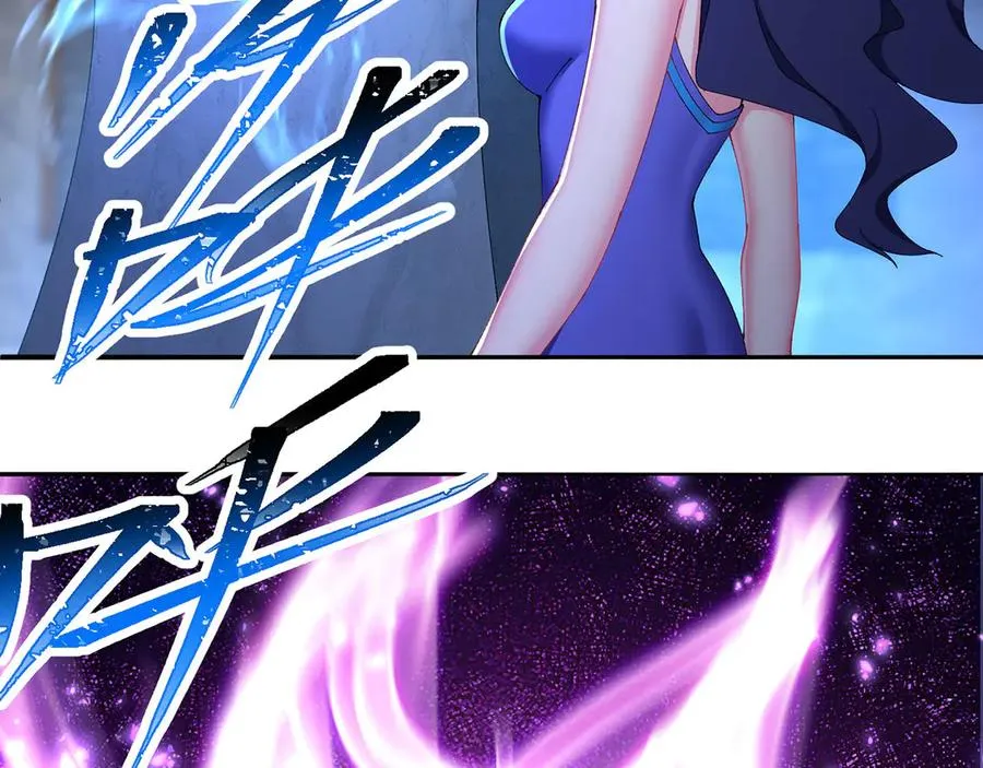 27-妖修 第23页
