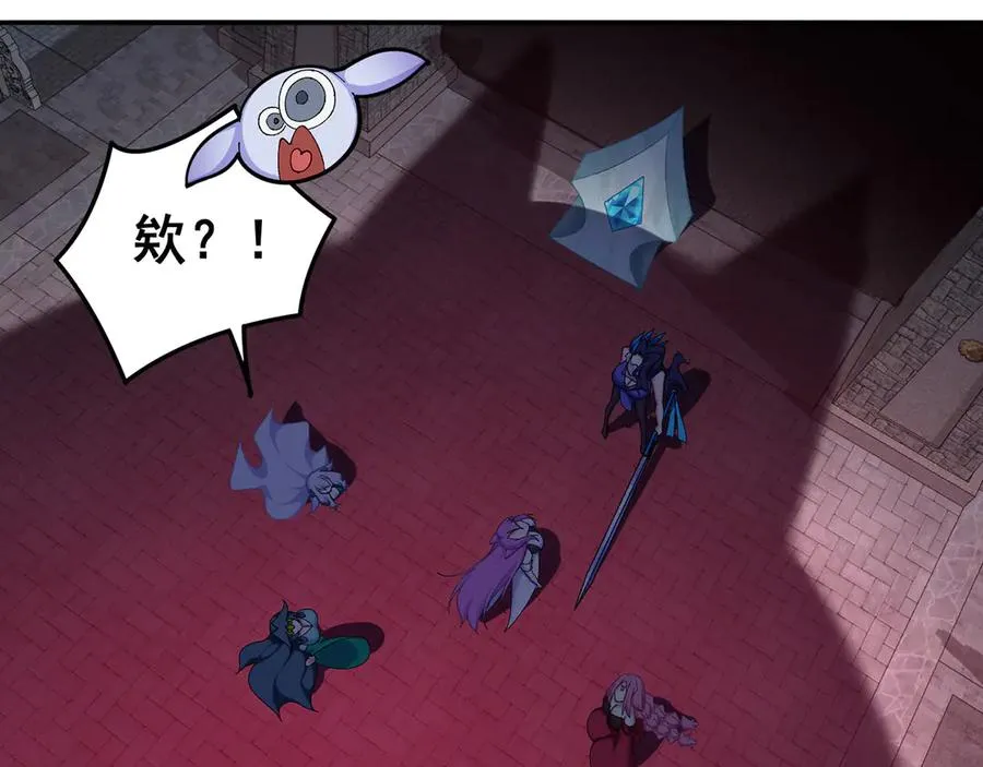 27-妖修 第35页