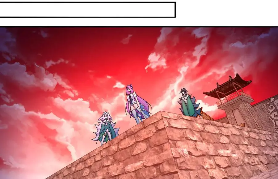 27-妖修 第54页
