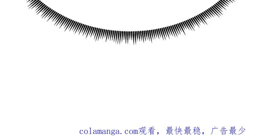 27-妖修 第80页