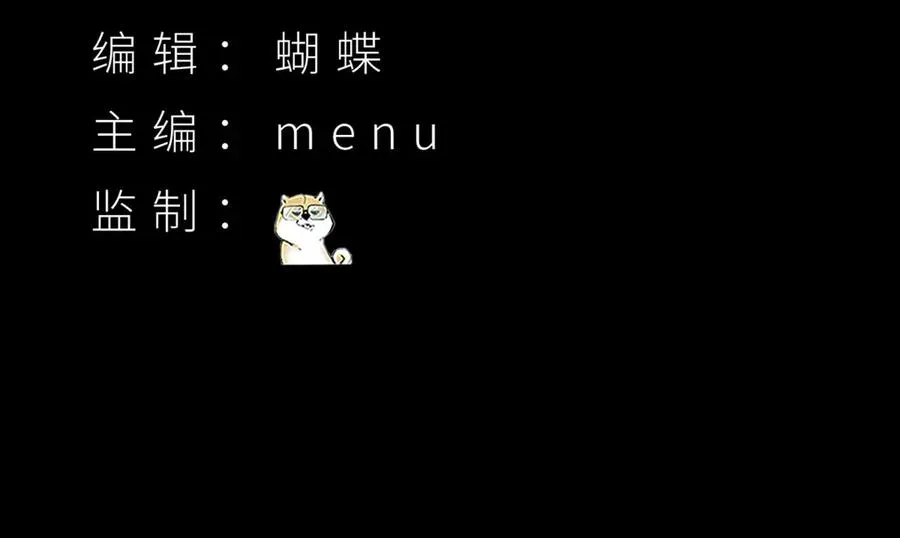 28-你的实力不凡 第4页