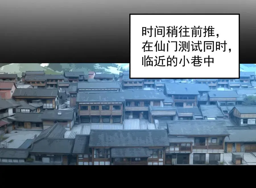 28-你的实力不凡 第6页