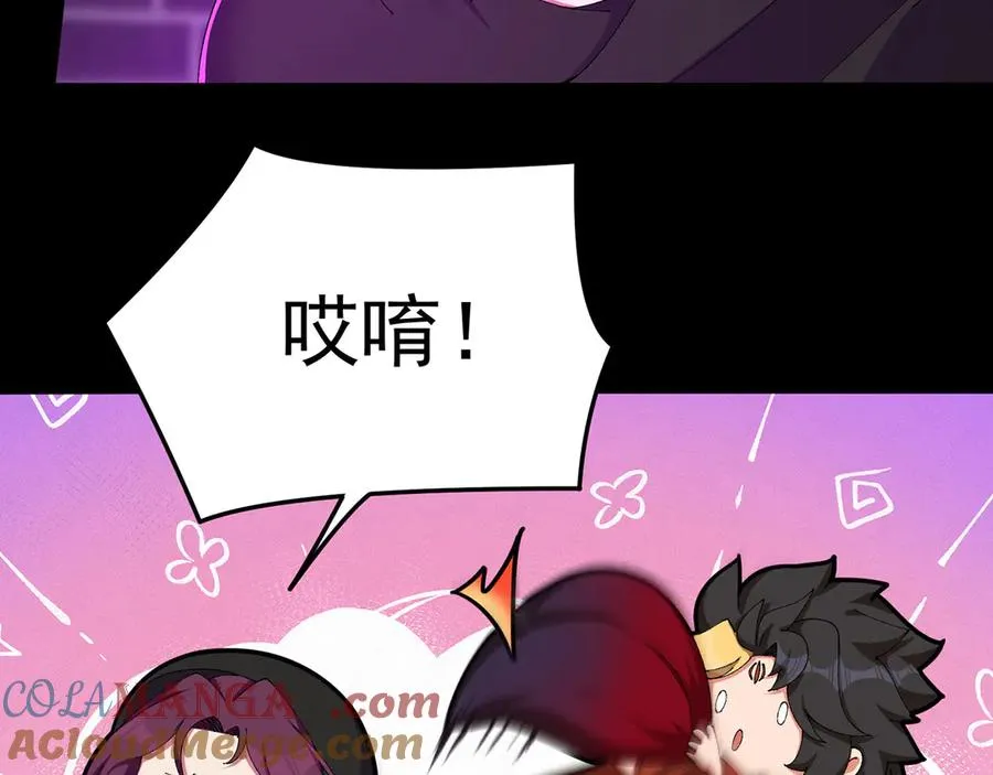 28-你的实力不凡 第9页