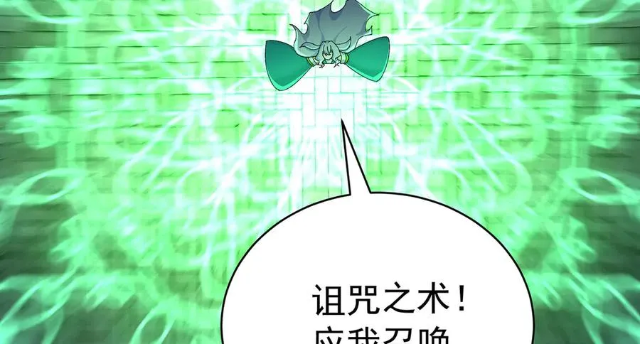 28-你的实力不凡 第46页