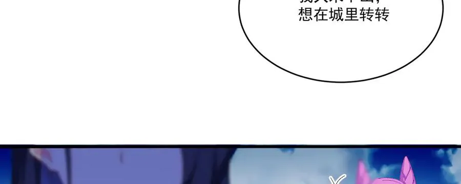 28-你的实力不凡 第99页