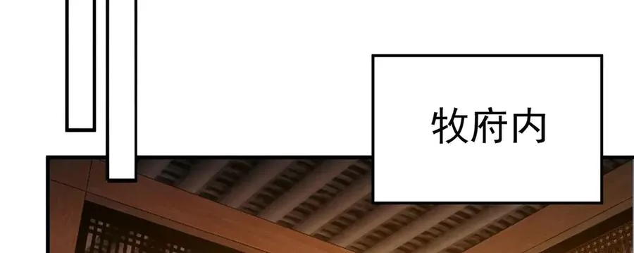 28-你的实力不凡 第103页