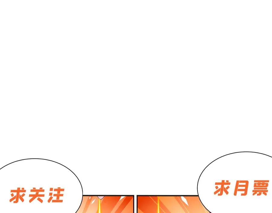 28-你的实力不凡 第136页