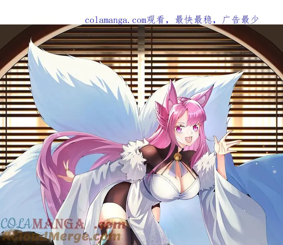 29-我要干什么？ 第1页