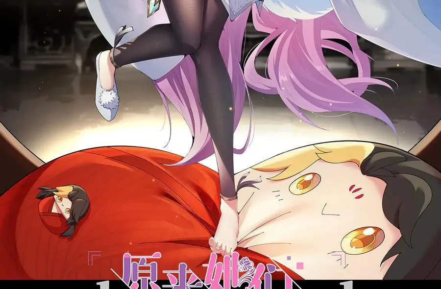 29-我要干什么？ 第2页