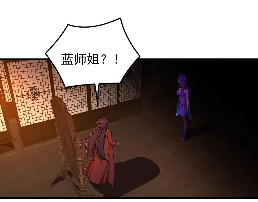 29-我要干什么？ 第5页