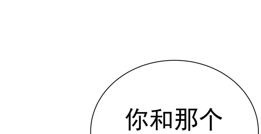 29-我要干什么？ 第6页