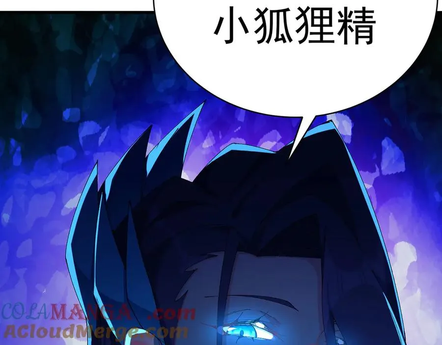 29-我要干什么？ 第7页