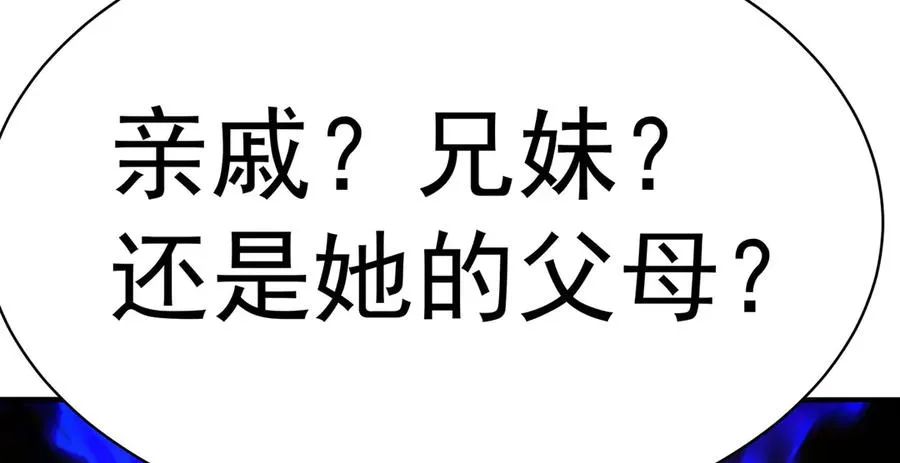 29-我要干什么？ 第14页