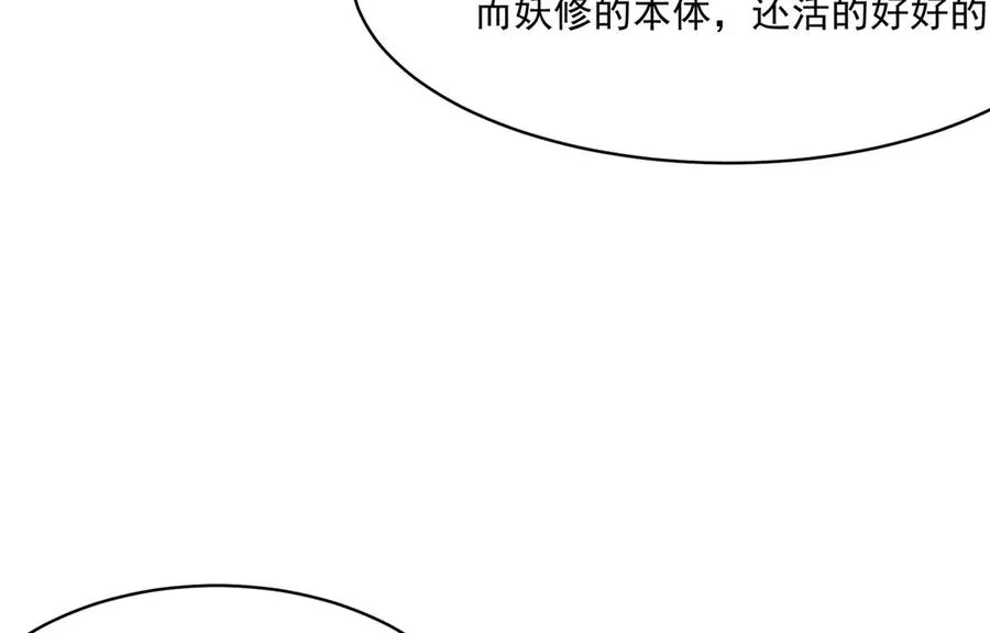 29-我要干什么？ 第20页