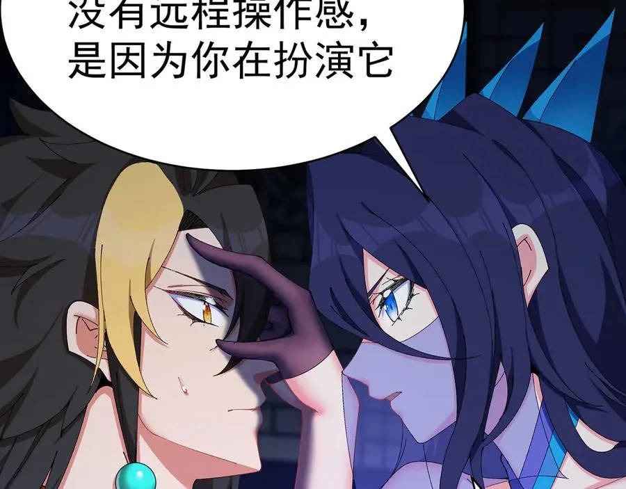 29-我要干什么？ 第23页