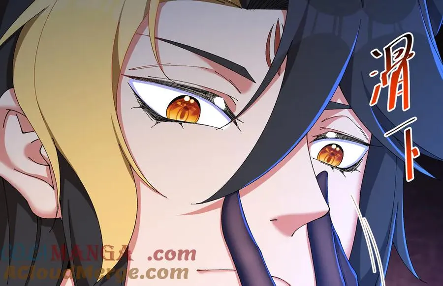 29-我要干什么？ 第28页