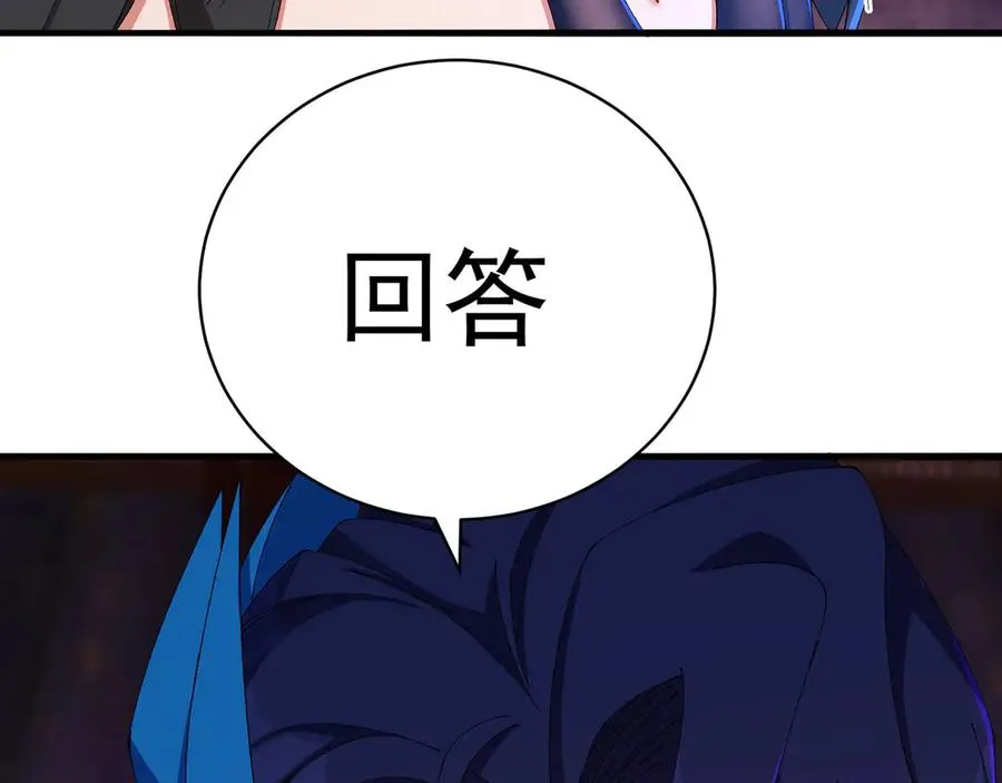 29-我要干什么？ 第29页
