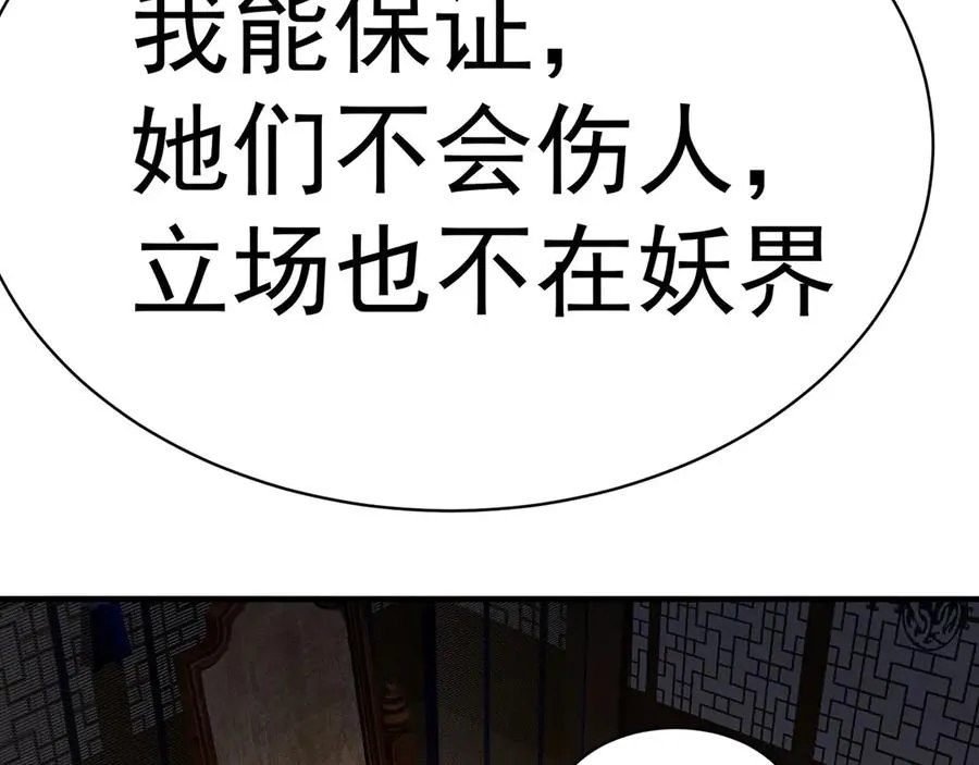 29-我要干什么？ 第35页