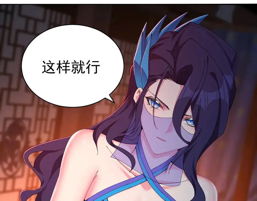29-我要干什么？ 第39页