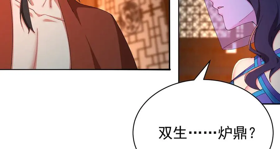29-我要干什么？ 第54页
