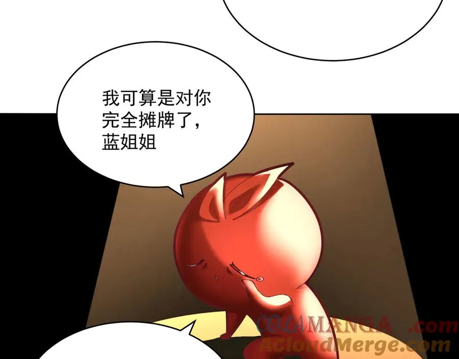 29-我要干什么？ 第55页