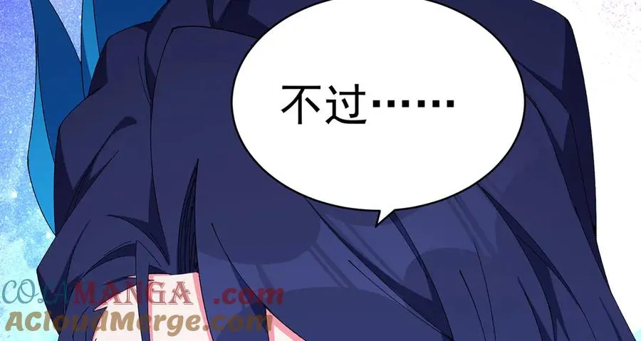 29-我要干什么？ 第58页
