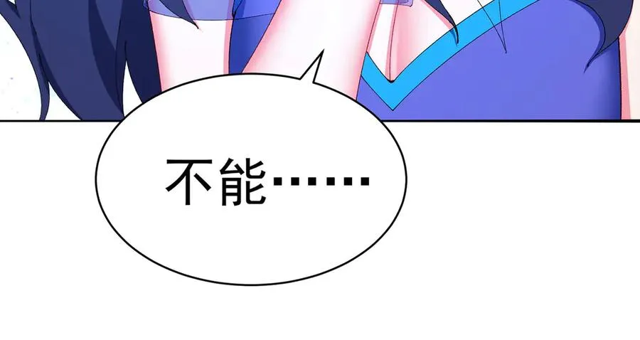 29-我要干什么？ 第60页