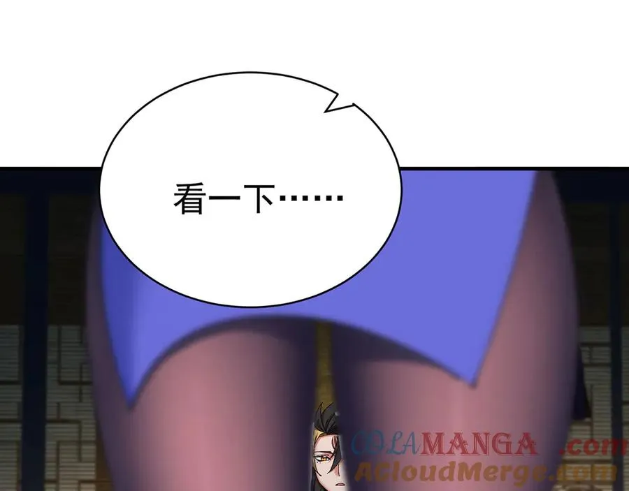 29-我要干什么？ 第61页